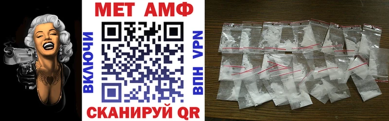 Купить закладки  Дорогобуж  Amphetamine Розовый 