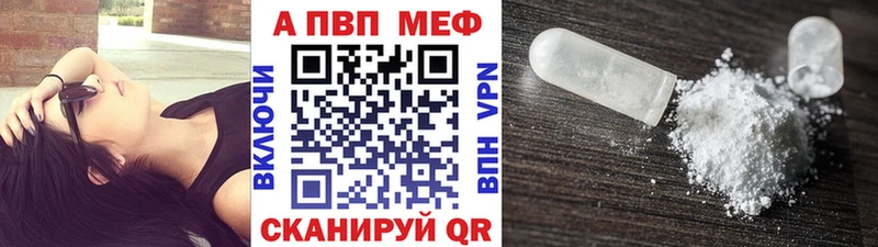 Купить  Дорогобуж  А ПВП Соль 