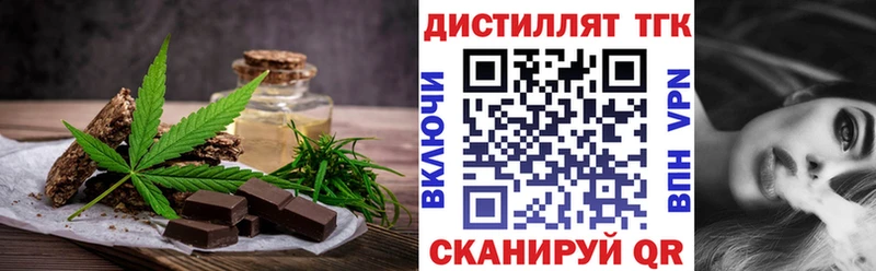 Купить Дорогобуж Печенье с ТГК марихуана