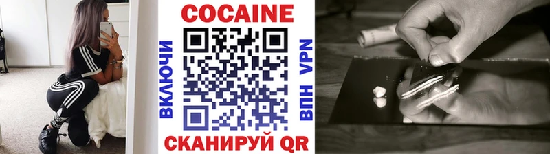 Купить где  Дорогобуж  КОКАИН 97% 