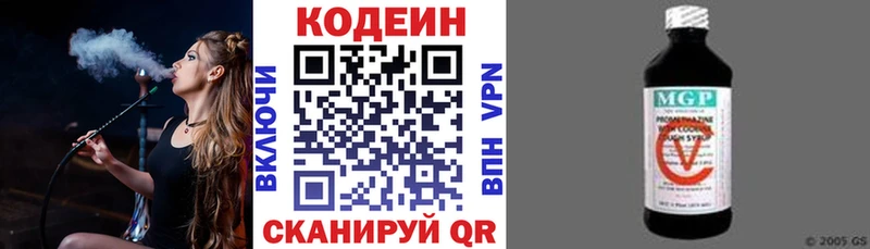 Купить закладки  Дорогобуж  Codein напиток Lean (лин) 