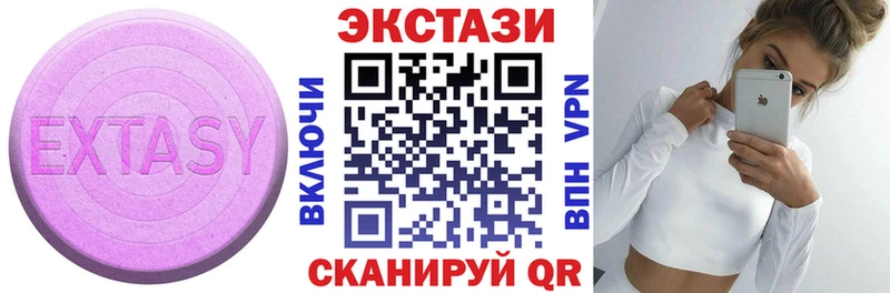 Купить где  Дорогобуж  Экстази 280мг 