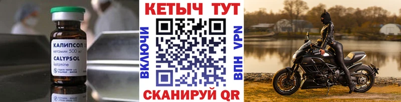 Купить  Дорогобуж  Кетамин ketamine 