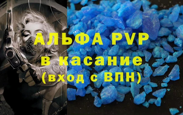таблы Инта