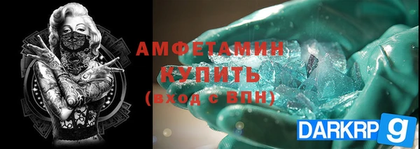 соль курить ск Каменск-Шахтинский
