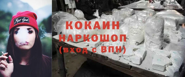 таблы Инта