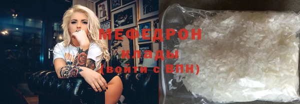 герыч Инсар