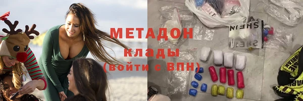 герыч Инсар