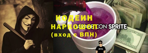 таблы Инта