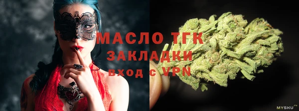 герыч Инсар