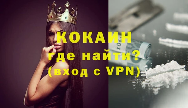 каннабис Каменка