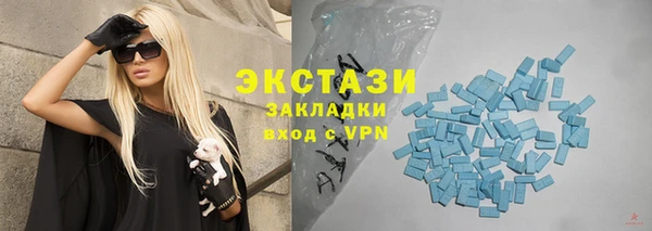 герыч Инсар