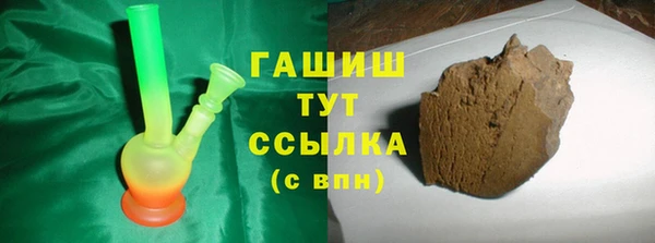 герыч Инсар
