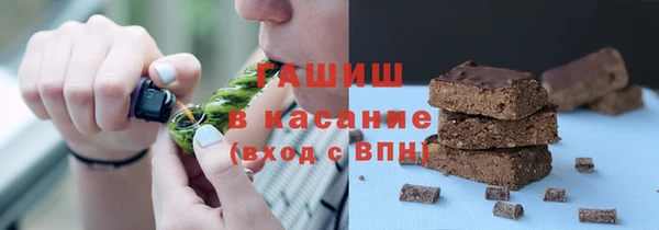 таблы Инта