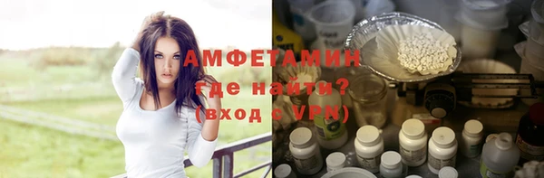 герыч Инсар