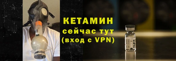 герыч Инсар