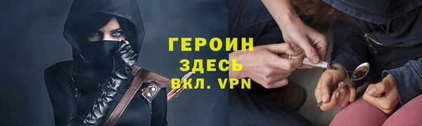 таблы Инта