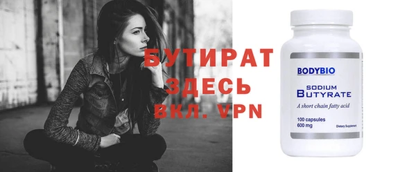 таблы Инта