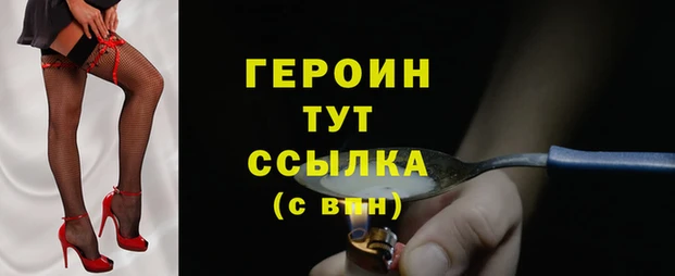 таблы Инта