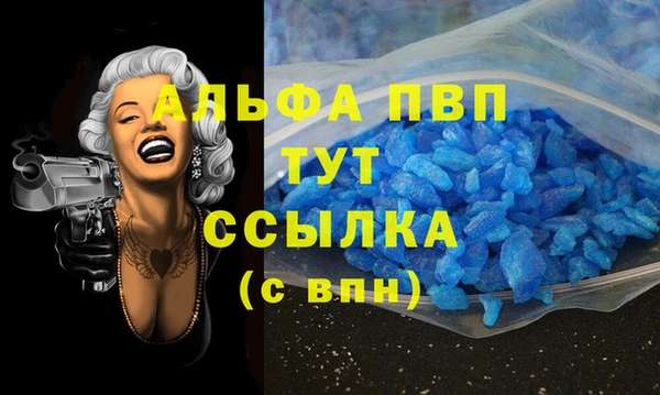 герыч Инсар