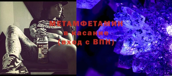 таблы Инта