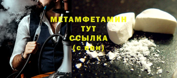герыч Инсар