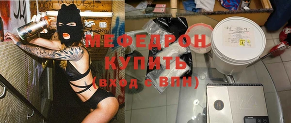 герыч Инсар