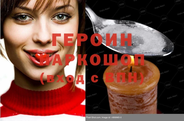 герыч Инсар