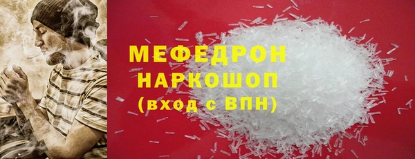 таблы Инта