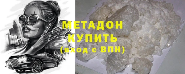 герыч Инсар