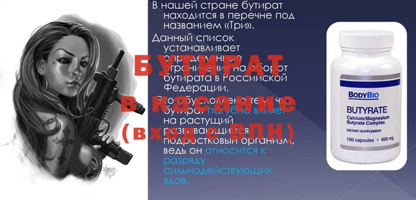 амф Иннополис
