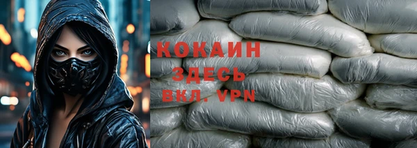 таблы Инта