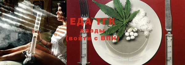 герыч Инсар