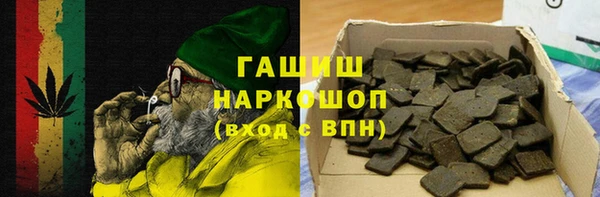 герыч Инсар