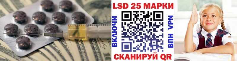 ЛСД экстази кислота  Купить где  Дорогобуж 