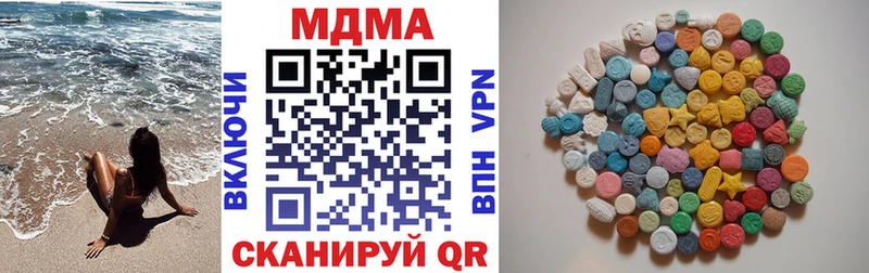 MDMA молли  Купить закладки  Дорогобуж 