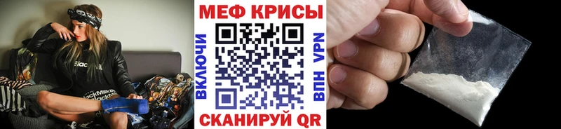 Купить  Дорогобуж  Меф мяу мяу 