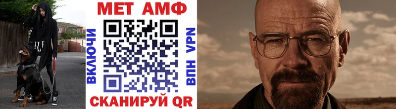 МЕТАМФЕТАМИН Methamphetamine  Купить где  Дорогобуж 