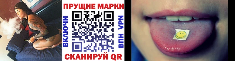 Купить закладки Дорогобуж Марки NBOMe 1500мкг