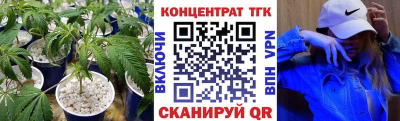 Дистиллят ТГК THC oil  Купить закладки  Дорогобуж 
